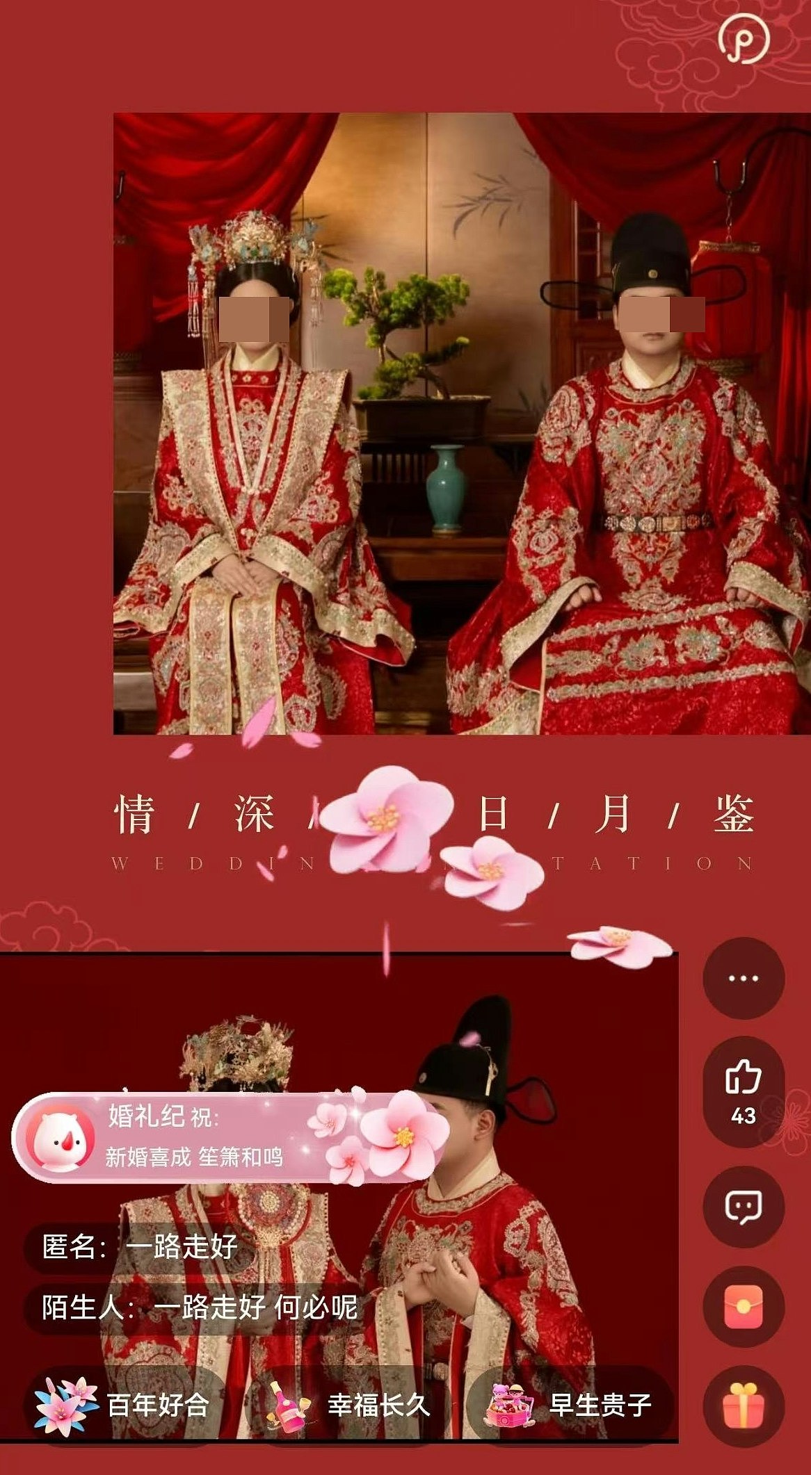 河南28岁女教师新婚当日堕楼亡，生前曾发文称遭父母以死逼婚（组图） - 1