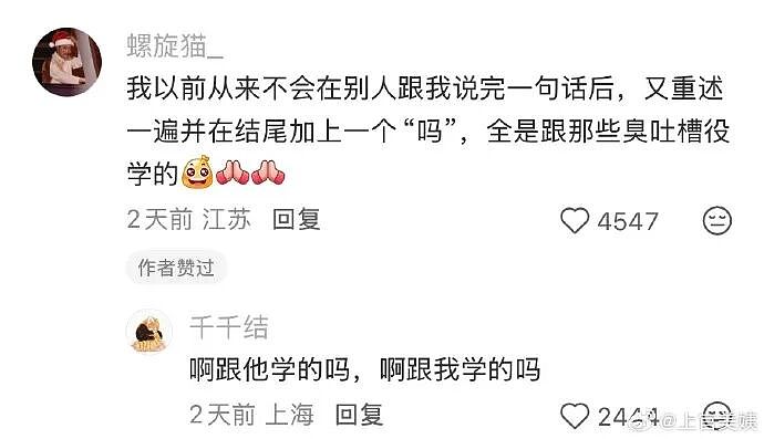 【爆笑】闺蜜突然说希望前男友跟她求复合?哈哈哈结局出乎意料!(组图) - 13
