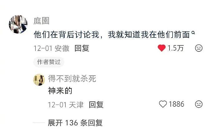 【爆笑】男朋友发了一条仅我可见的朋友圈,他是什么意思? (组图) - 24