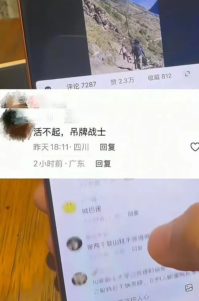 中国女子“衣服未摘吊牌”出门遭大量网暴，反转让人太意外…（组图） - 4