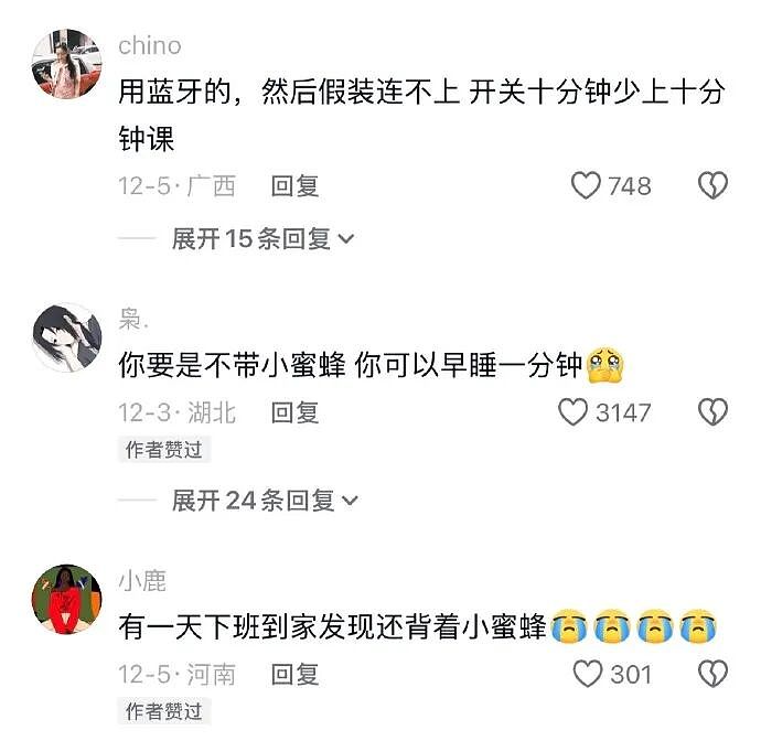 【爆笑】闺蜜突然说希望前男友跟她求复合?哈哈哈结局出乎意料!(组图) - 45