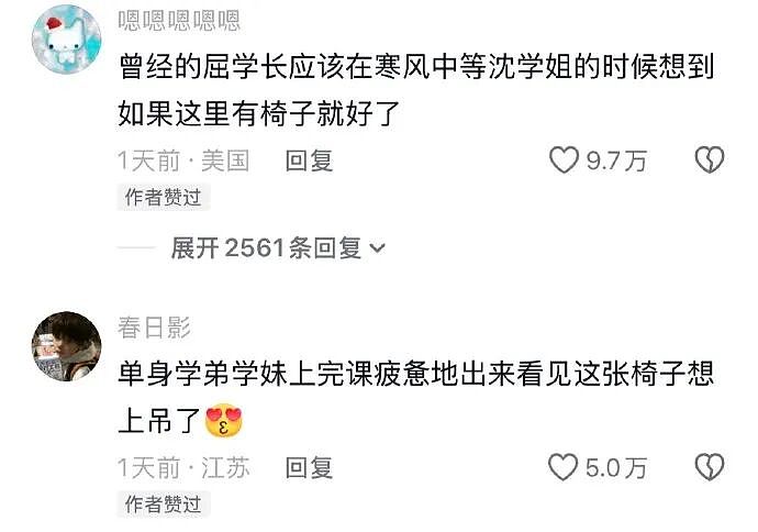 【爆笑】闺蜜突然说希望前男友跟她求复合?哈哈哈结局出乎意料!(组图) - 47