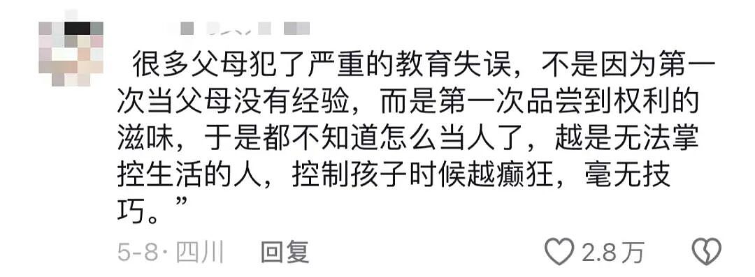 上海女童闹市被“扒裤羞辱”事件:受害经过流出女孩家人反应网友怒了(组图) - 3