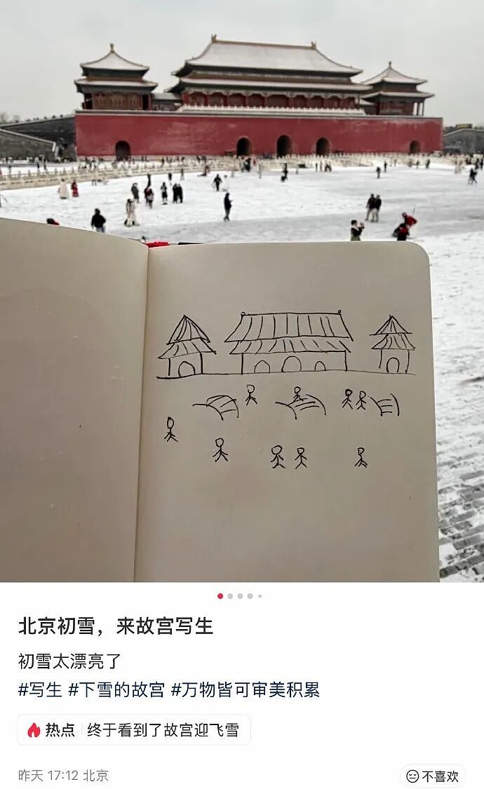 【爆笑】男朋友发了一条仅我可见的朋友圈,他是什么意思? (组图) - 13