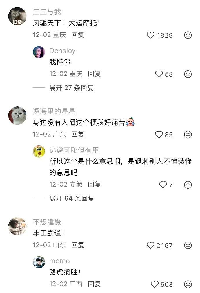 【爆笑】闺蜜突然说希望前男友跟她求复合?哈哈哈结局出乎意料!(组图) - 7