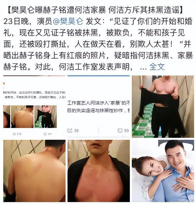 释小龙也没想到，分手14年后，何洁的口碑竟然塌成了这样（组图） - 21