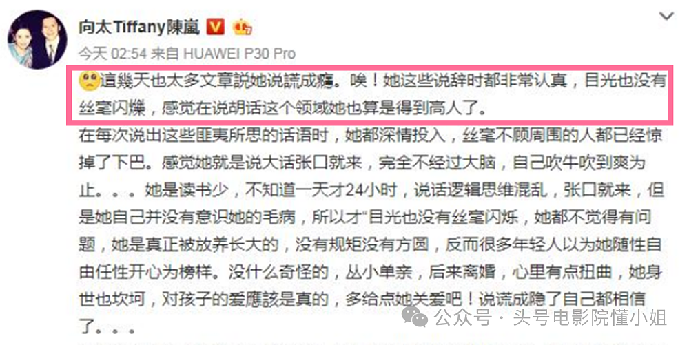 张柏芝崩溃大哭，被追讨1276万港元！她身上的3个谜，至今没解开（组图） - 13