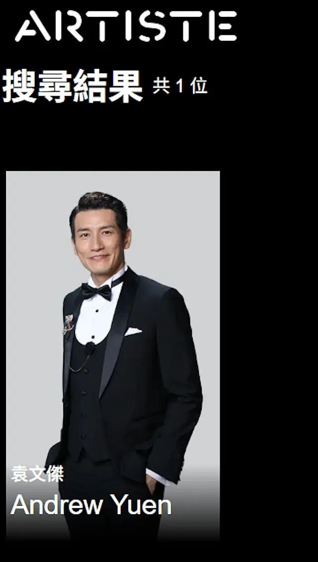 56岁TVB男星宣布告别剧组,社交网发文惹离巢传闻,网友直言不舍得(组图) - 7