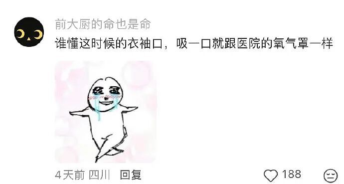 【爆笑】闺蜜突然说希望前男友跟她求复合?哈哈哈结局出乎意料!(组图) - 90