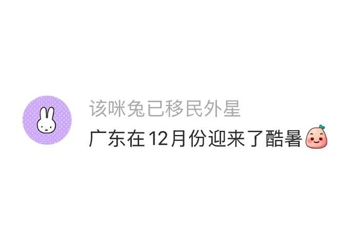 【爆笑】闺蜜突然说希望前男友跟她求复合?哈哈哈结局出乎意料!(组图) - 96