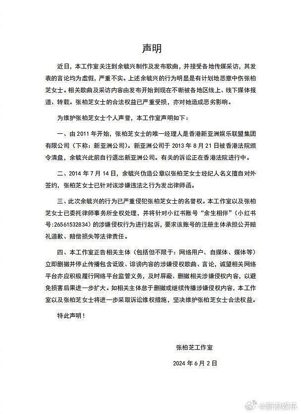 张柏芝自曝只信任亲戚：被朋友背叛太多次，“家里人”才是最安全的（组图） - 7