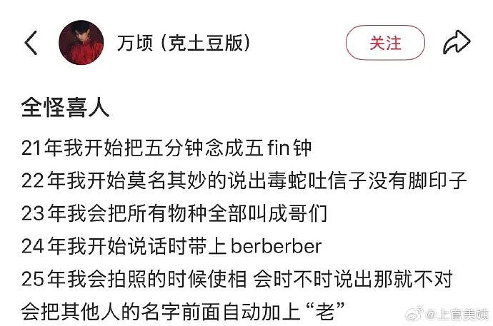 【爆笑】闺蜜突然说希望前男友跟她求复合?哈哈哈结局出乎意料!(组图) - 11