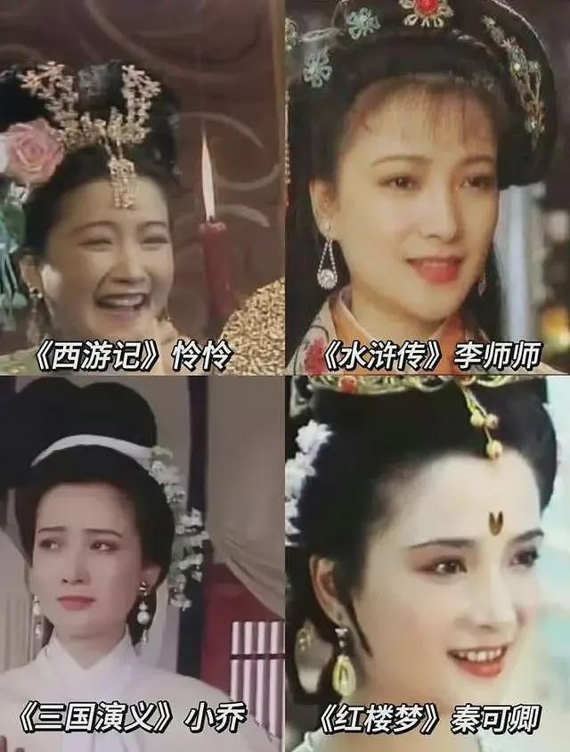猪八戒扮演者马德华悼念何晴:她身体一直不太好,太可惜了(组图) - 3
