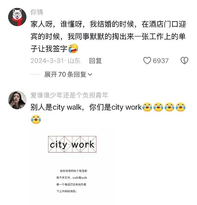 【爆笑】闺蜜突然说希望前男友跟她求复合?哈哈哈结局出乎意料!(组图) - 34