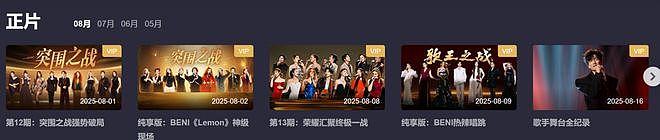 业内曝瓜！顶流男演员跟女歌手恋爱，细节跟易烊千玺单依纯对上了（组图） - 13