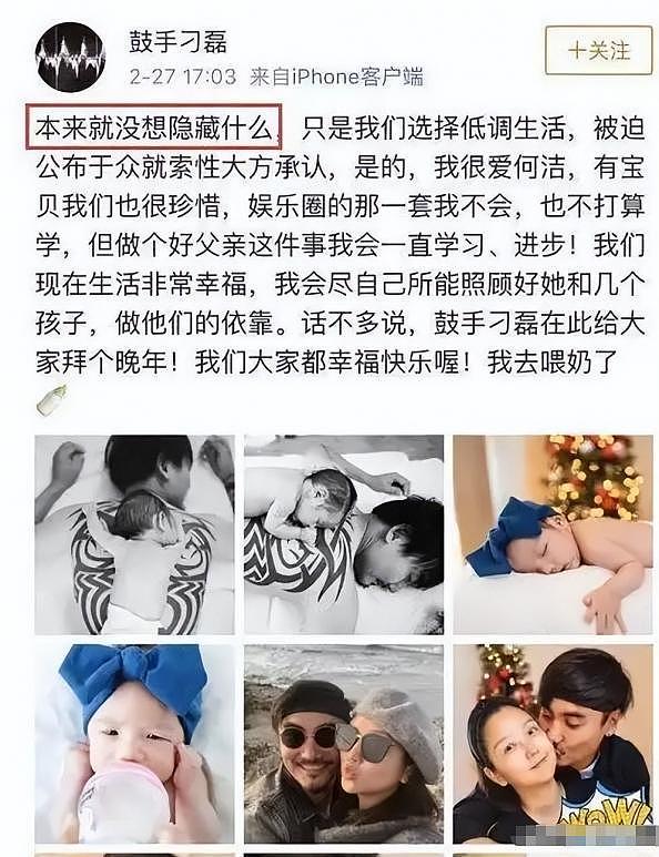 释小龙也没想到，分手14年后，何洁的口碑竟然塌成了这样（组图） - 27