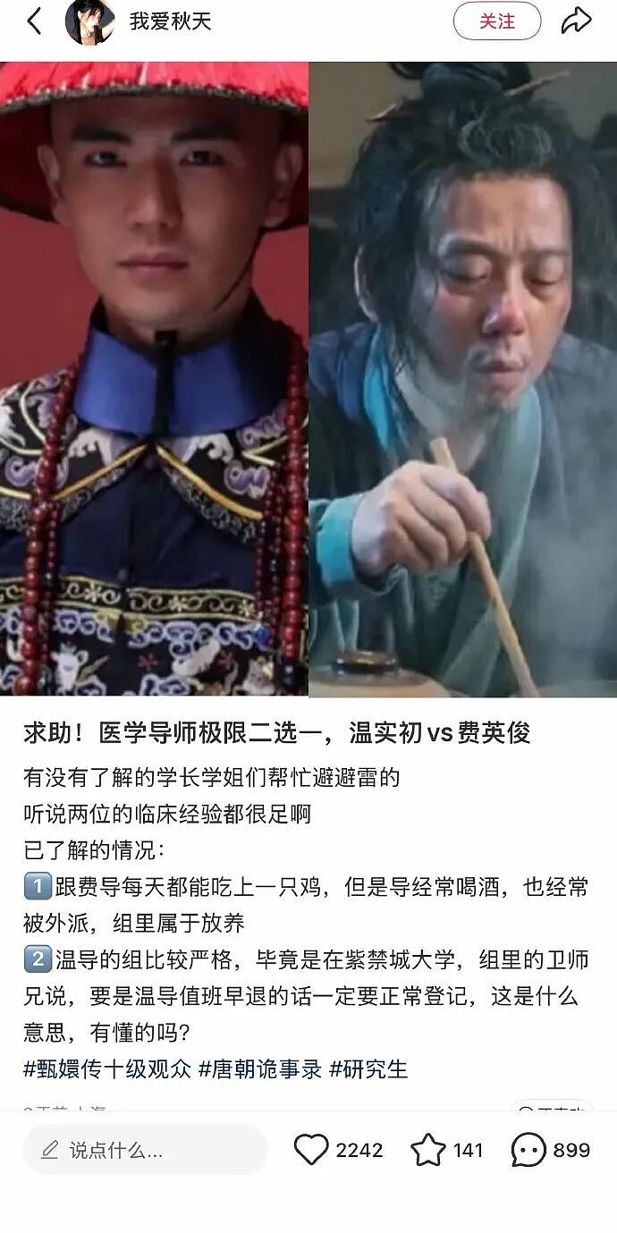 【爆笑】闺蜜突然说希望前男友跟她求复合?哈哈哈结局出乎意料!(组图) - 54