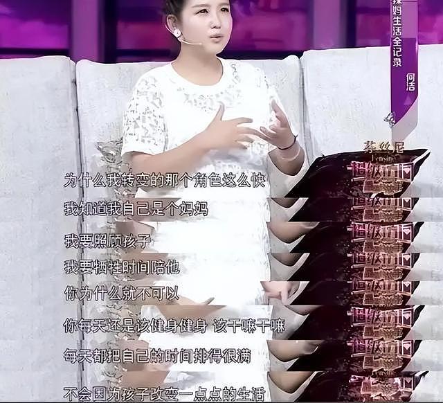 释小龙也没想到，分手14年后，何洁的口碑竟然塌成了这样（组图） - 20