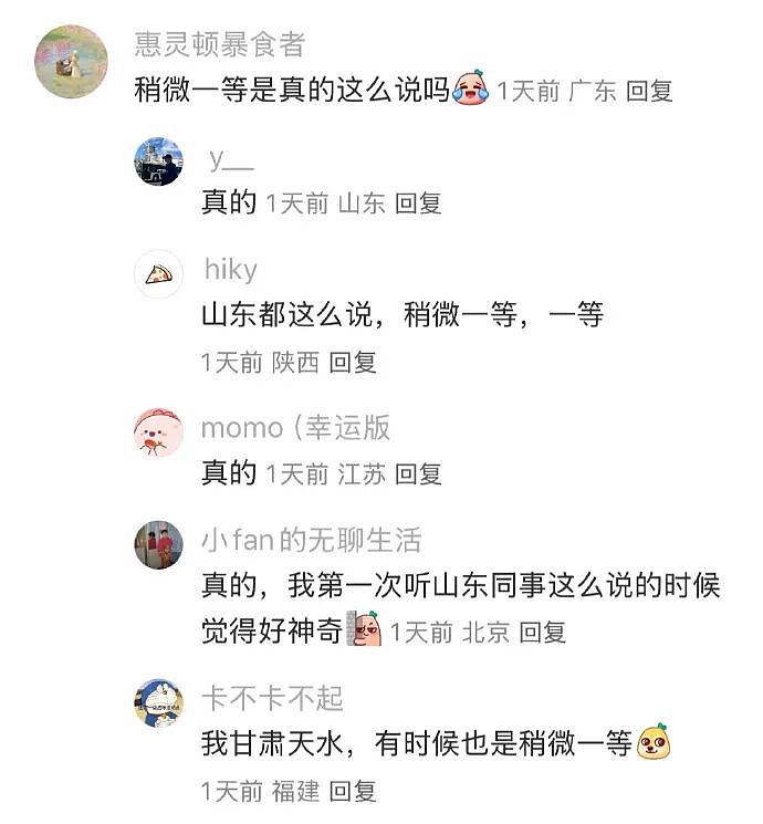 【爆笑】男朋友发了一条仅我可见的朋友圈,他是什么意思? (组图) - 32