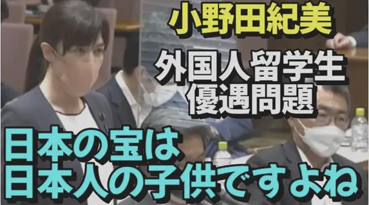 高市政府要取消中国留学生特权,已实行42年的“所得税豁免”政策(组图) - 14