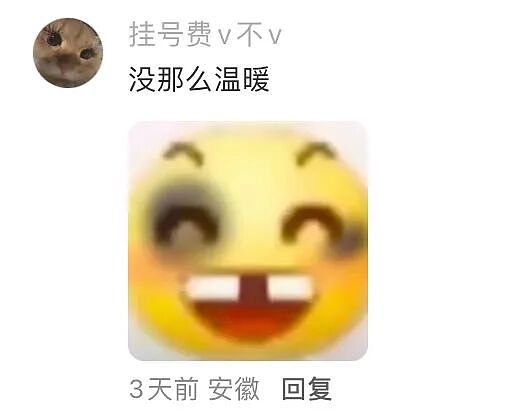 【爆笑】闺蜜突然说希望前男友跟她求复合?哈哈哈结局出乎意料!(组图) - 92