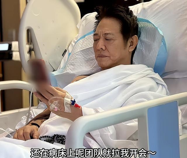 再有钱也没用！李连杰回应换心3天，洪金宝儿子发声，回春真相被扒（组图） - 15