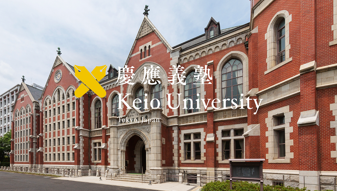 日本精英男入赘豪门却被当“种马”！与妻子生下的男孩竟被岳父母抢去过继当儿子（组图） - 2