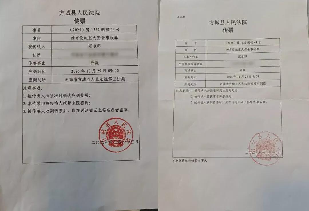 13个孩子遇难的火灾,调查结果“不予公布”(组图) - 8