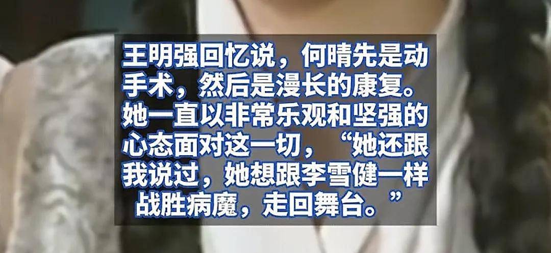 何晴告别式现场曝光！前夫许亚军疑似现身（组图） - 17