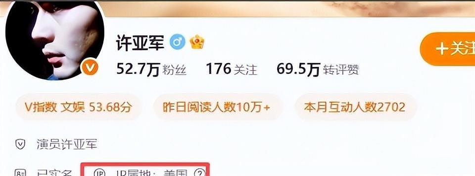 何晴告别式现场曝光！灵堂内摆满花圈，许亚军和儿子现身满脸悲伤（组图） - 13