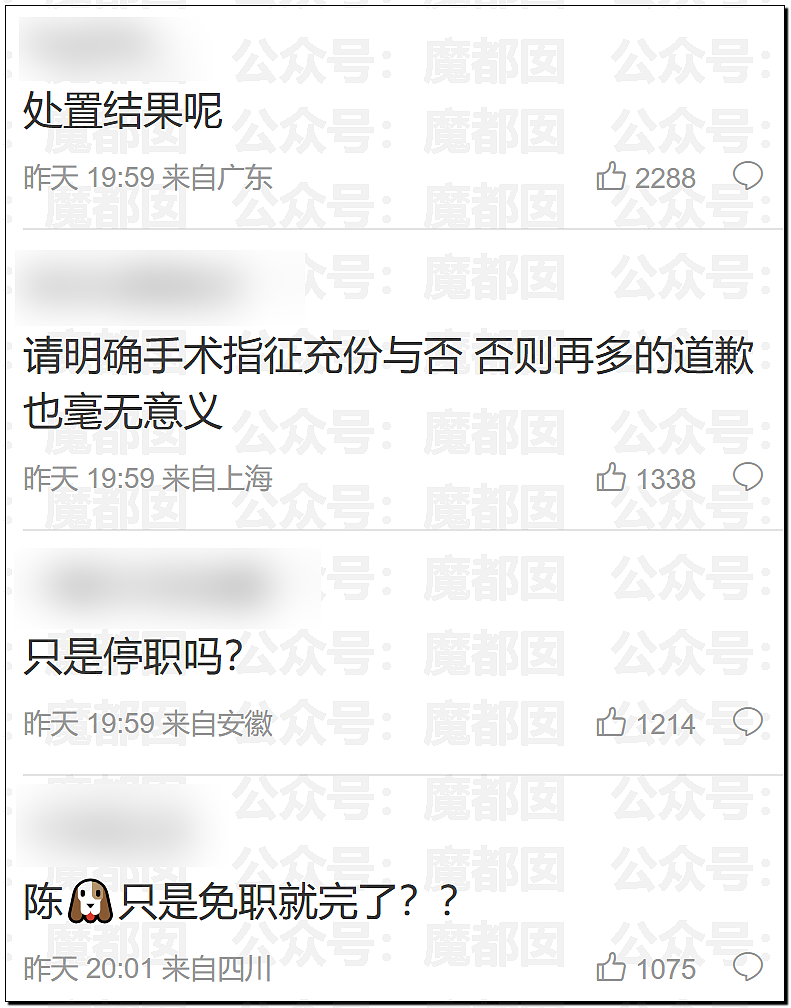 5个月婴儿做争议开胸术后去世，已有多个孩子殒命！全网为小洛熙讨说法（组图） - 56