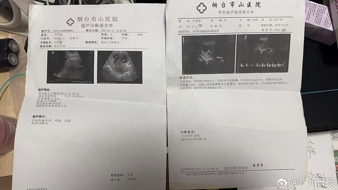 湖北小伙花14.8万彩礼娶回 “白富美”,婚后1 个月发现:新娘、岳父全是假的,就连怀孕B超单都是假的...(组图) - 4