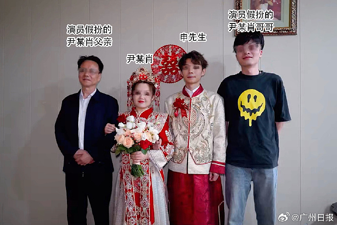 湖北小伙花14.8万彩礼娶回 “白富美”,婚后1 个月发现:新娘、岳父全是假的,就连怀孕B超单都是假的...(组图) - 5