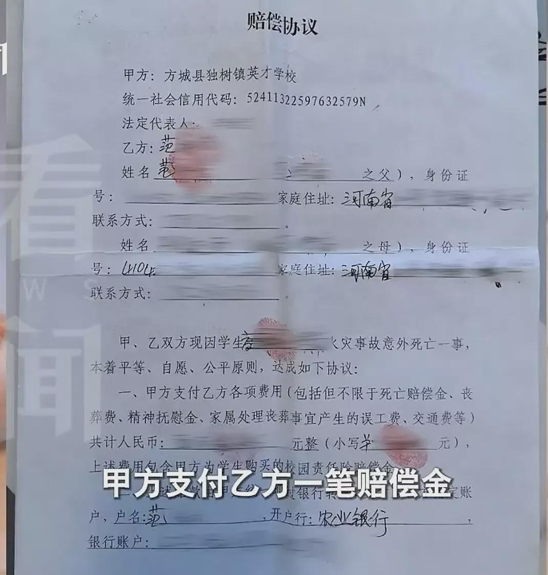 13个孩子遇难的火灾,调查结果“不予公布”(组图) - 3