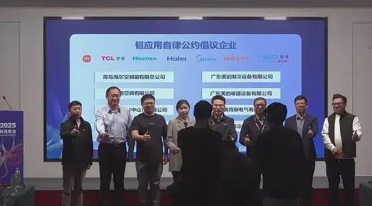 小米等19家巨头铝代铜被指合谋减配！董明珠放话：坚决不用……（组图） - 1