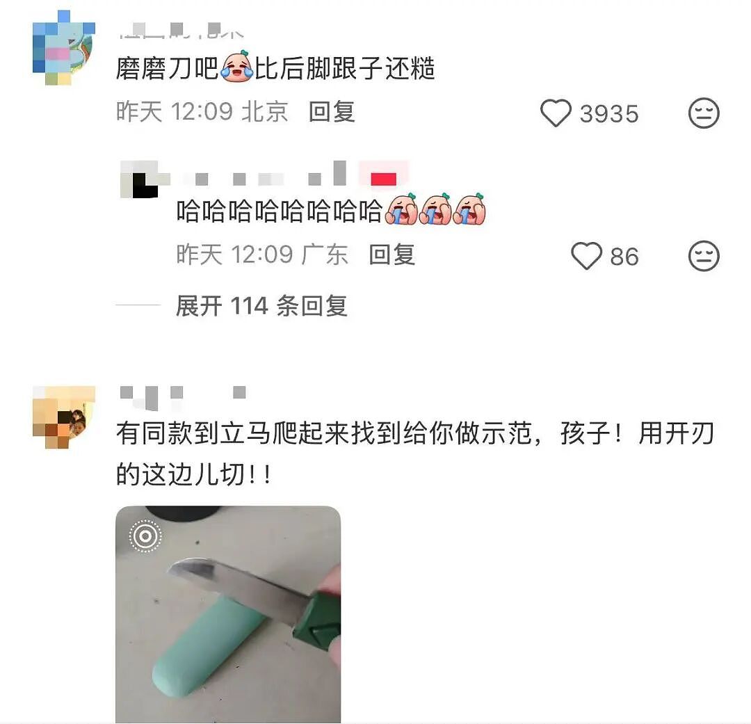 【爆笑】“十五年闺蜜劝我离婚转头和前夫在一起…?”啊啊啊俩人做局等你挪窝呢(组图) - 35