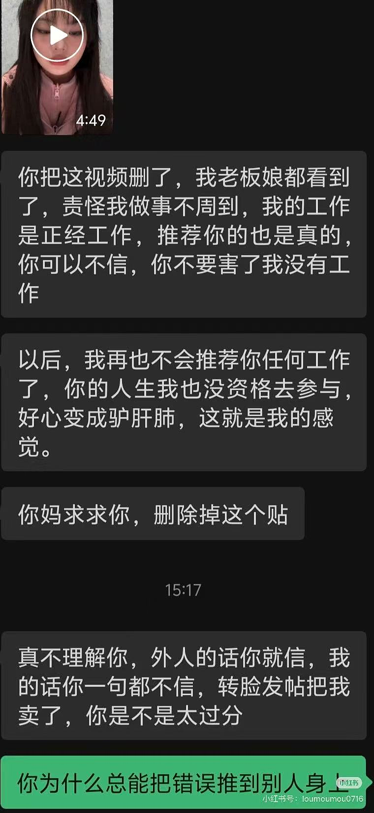 亲妈“骗”女儿去柬埔寨引爆全网，这简直是恐怖片啊...（组图） - 12