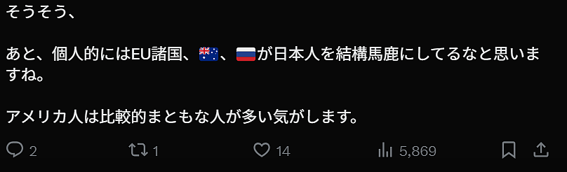 日网爆火帖!中国游客消失后,日本人又开始吐槽欧美人太吵!歧视日本人…(组图) - 5