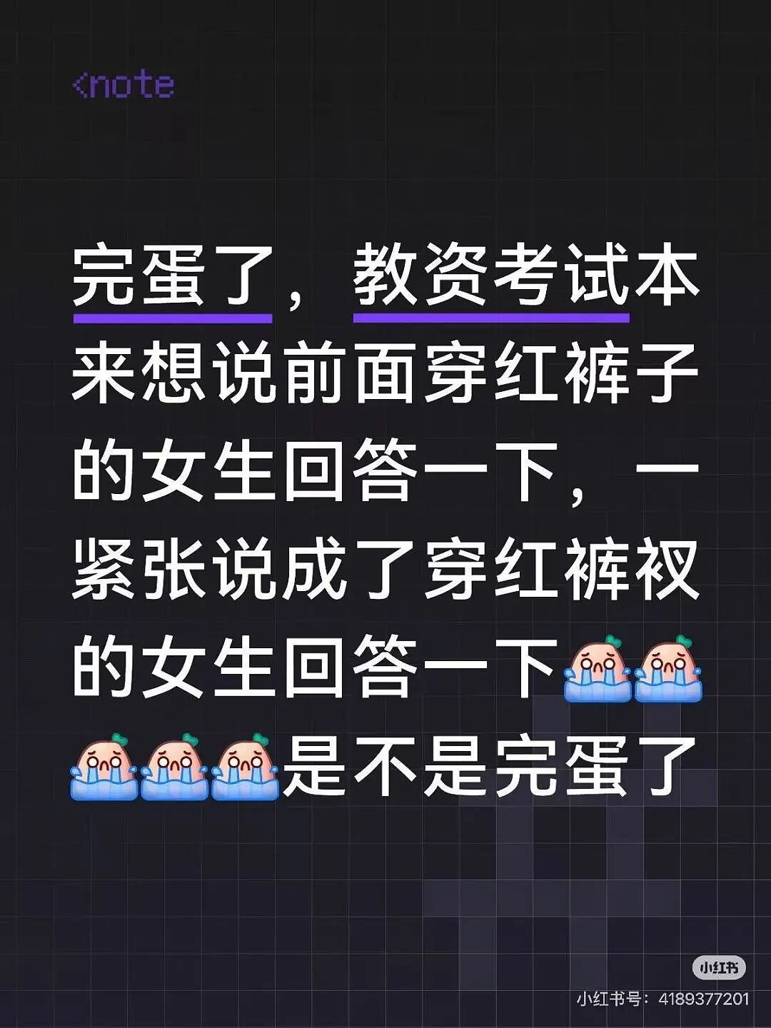 【爆笑】“十五年闺蜜劝我离婚转头和前夫在一起…?”啊啊啊俩人做局等你挪窝呢(组图) - 40