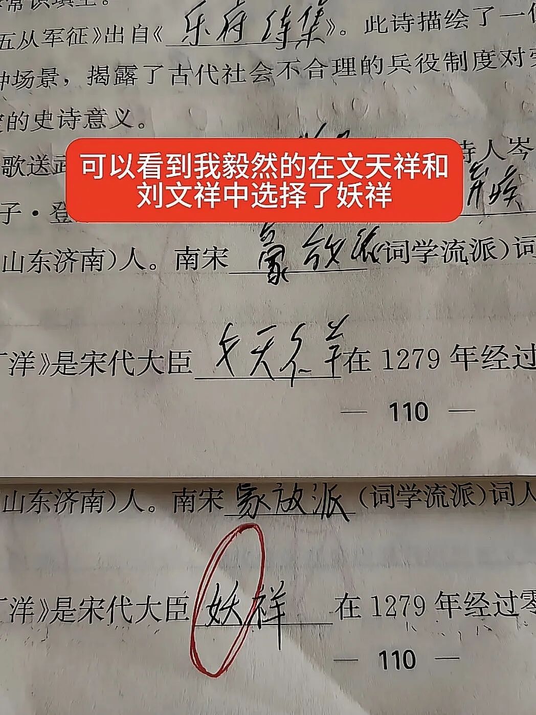【爆笑】“网友拍live图能有多社死?”哈哈哈哈哈哈哈哈每帧都是在精神攻击(组图) - 24