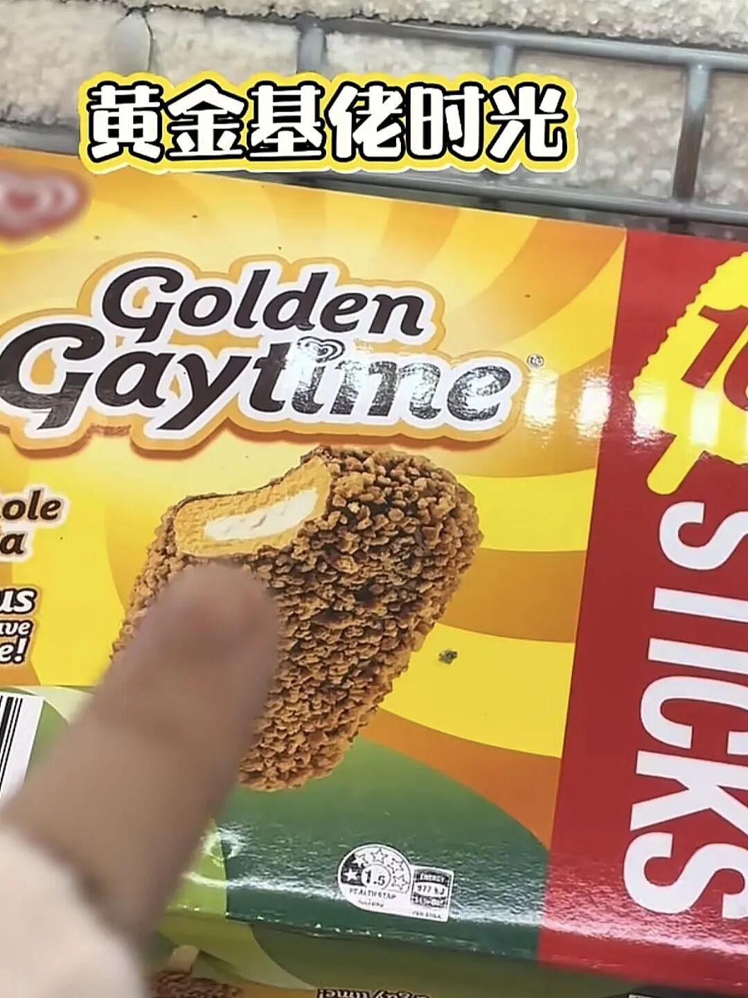【爆笑】“网友拍live图能有多社死?”哈哈哈哈哈哈哈哈每帧都是在精神攻击(组图) - 20