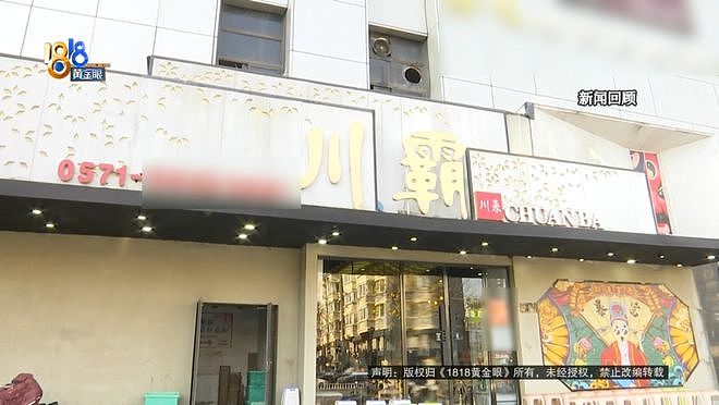 四川小伙吃“宫保鸡丁”上热搜后续!一道菜、一条差评与一场大众评审……(组图) - 1