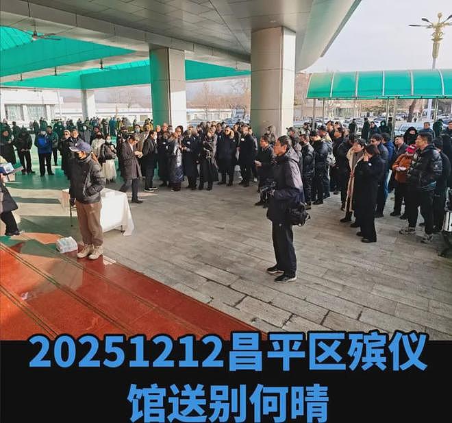 何晴告别式王卫国现身，曝她患病送医得靠邻居，脑瘤中风说话困难（组图） - 2