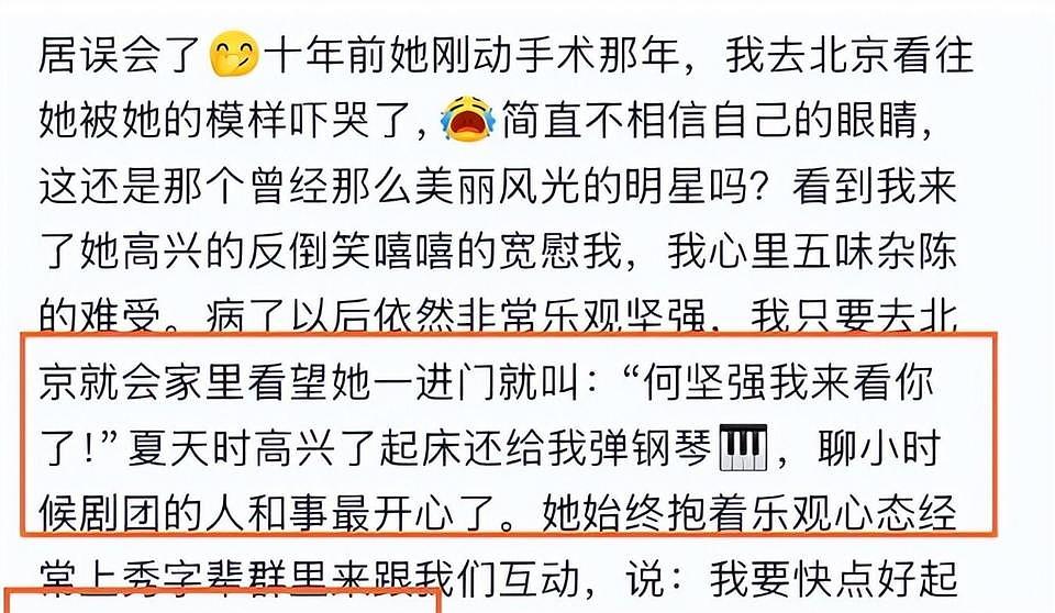 何晴告别式现场曝光！灵堂内摆满花圈，许亚军和儿子现身满脸悲伤（组图） - 9