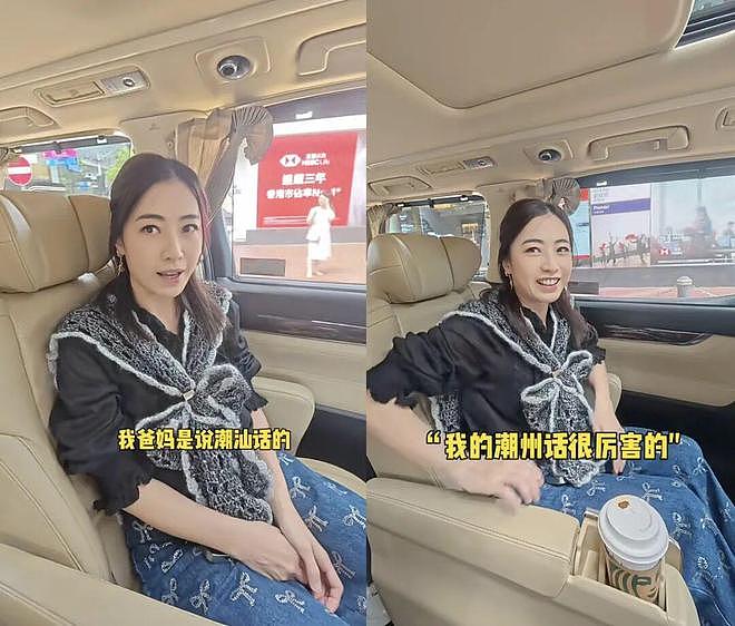 甘比、刘銮雄同框，家庭地位反转！她不背爱马仕，织毛衣做自己（组图） - 13