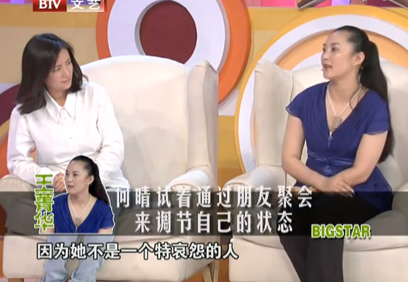 “第一古典美人”突然离世：何晴这张脸，骗了多少人（组图） - 25