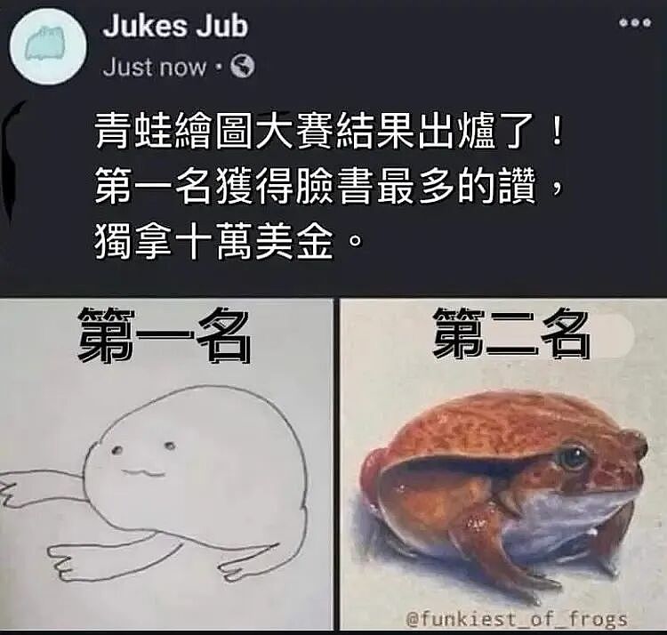 【爆笑】“网友拍live图能有多社死?”哈哈哈哈哈哈哈哈每帧都是在精神攻击(组图) - 80