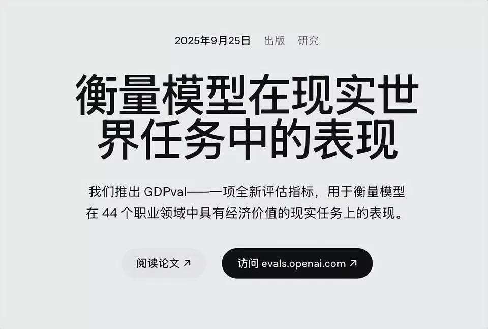 比DeepSeek贵了400倍，GPT-5.2想钱想疯了（组图） - 3