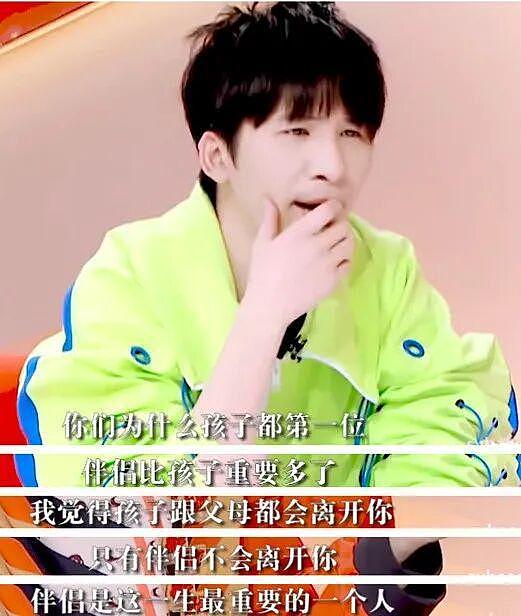大张伟和老婆腻歪，当一个42岁叛逆“小娇夫”，终为爱向催生低头（组图） - 16