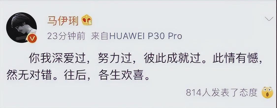 曝文章带新女友见家长！酒喝多到随地乱吐，文妈妈嫌弃表情太抢镜（组图） - 17